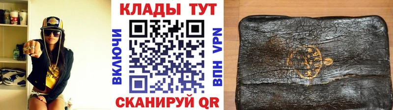 Купить наркотики сайты Астрахань Амфетамин  Меф  ГАШ  COCAIN  Альфа ПВП 