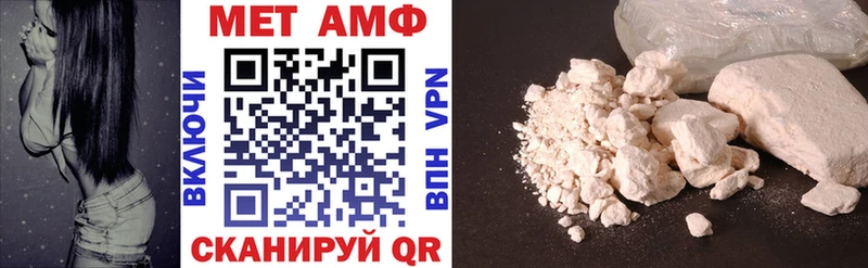 АМФ VHQ  darknet Telegram  Астрахань 