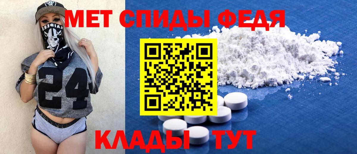 АМФЕТАМИН Розовый  Вход с VPN  Амфетамин  Астрахань  Амфетамин 