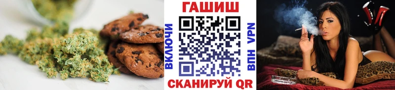 Canna-Cookies марихуана  Астрахань 