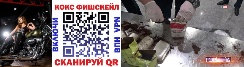 как найти наркотики Астрахань COCAIN 97%
