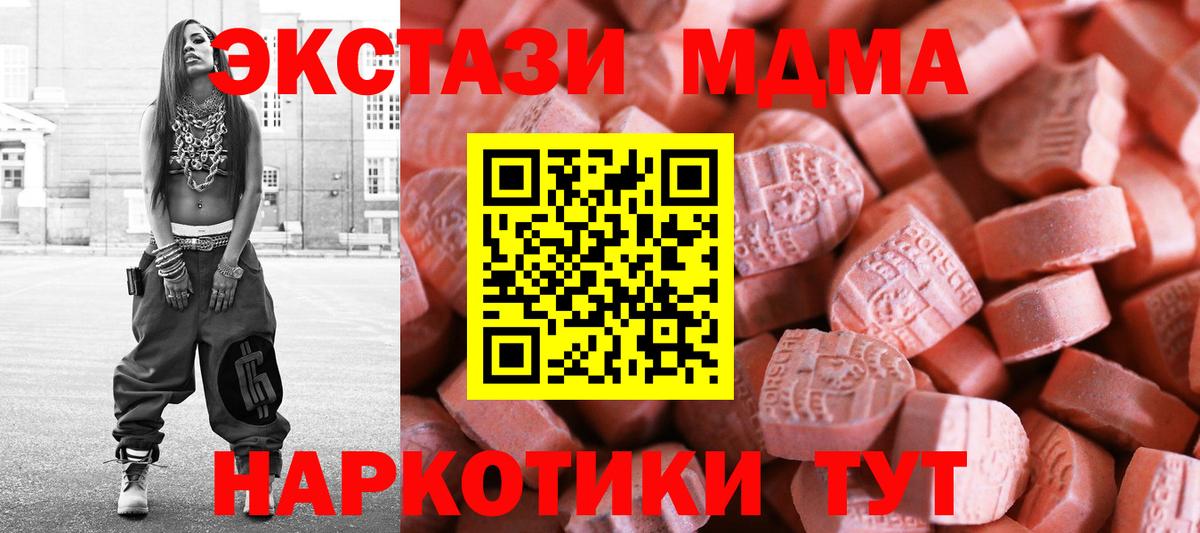 ЭКСТАЗИ  Экстази ешки  Вход с VPN  Ecstasy Philipp Plein  Астрахань 