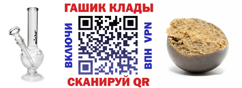 omg tor  Астрахань  ГАШ Cannabis 