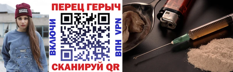 blacksprut tor  Астрахань  ГЕРОИН герыч 