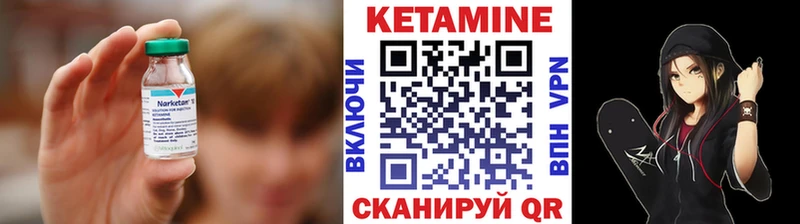купить   Астрахань  мега зеркало  Кетамин ketamine 
