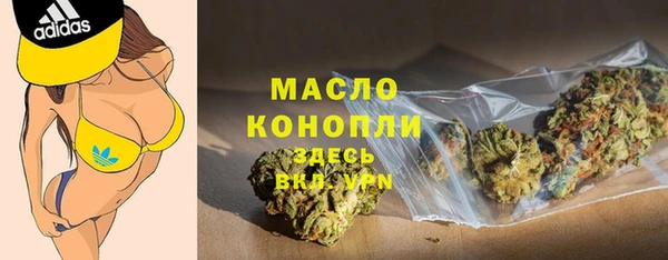 спайс Алексин