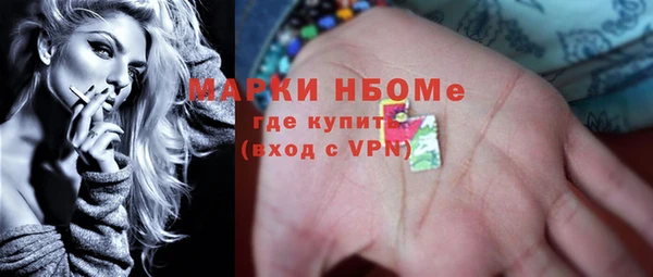 кристаллы Алзамай