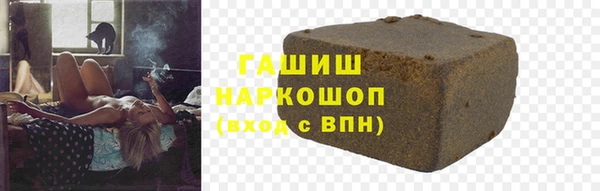 спайс Алексин