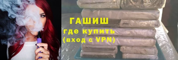 кристаллы Алзамай