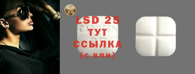 кристаллы Алзамай
