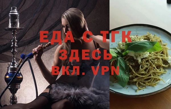 спайс Алексин