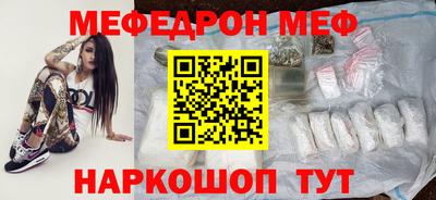 марихуана Абинск