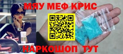 крисы Азнакаево