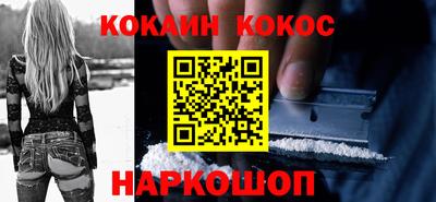 ГАЛЛЮЦИНОГЕННЫЕ ГРИБЫ Абакан