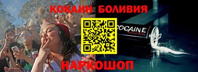 ГАЛЛЮЦИНОГЕННЫЕ ГРИБЫ Абакан