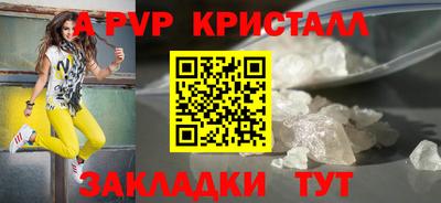 ГАЛЛЮЦИНОГЕННЫЕ ГРИБЫ Абакан