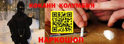 марихуана Абинск