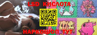крисы Азнакаево