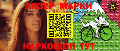 ГАЛЛЮЦИНОГЕННЫЕ ГРИБЫ Абакан