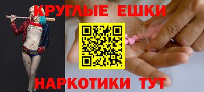 ГАЛЛЮЦИНОГЕННЫЕ ГРИБЫ Абакан