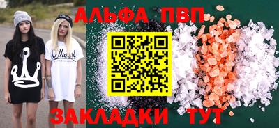 крисы Азнакаево