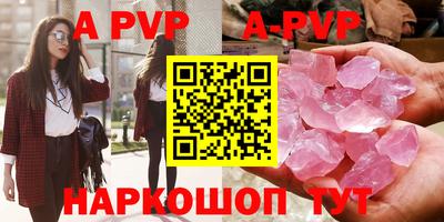 ГАЛЛЮЦИНОГЕННЫЕ ГРИБЫ Абакан