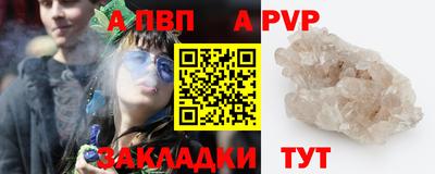 крисы Азнакаево