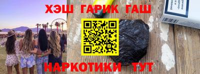 крисы Азнакаево