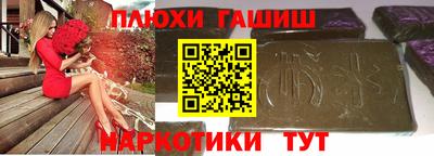 марихуана Абинск