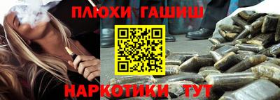крисы Азнакаево