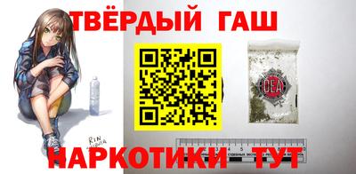 марихуана Абинск