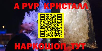 кокаин Апшеронск