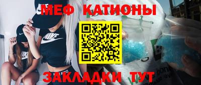крисы Азнакаево