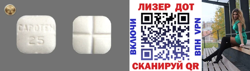 ЛСД экстази ecstasy гидра Астрахань