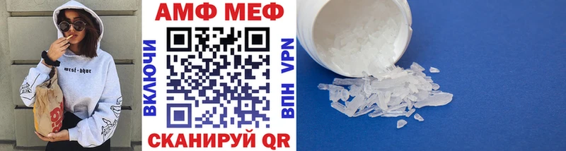 МЕТАМФЕТАМИН кристалл  купить   Астрахань 