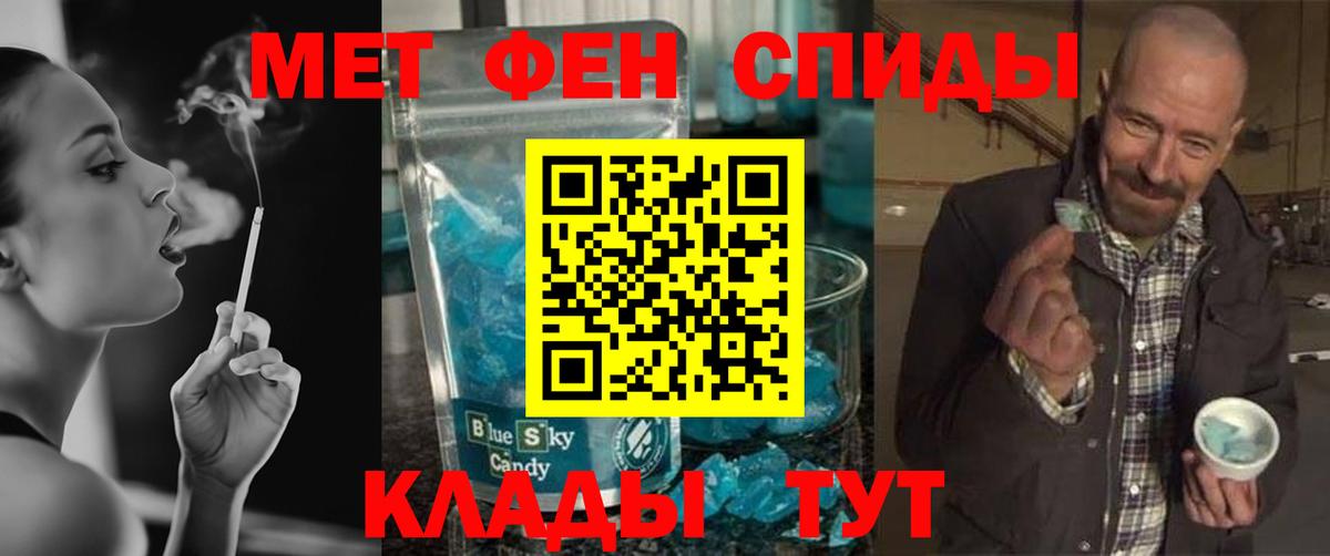 Метамфетамин Декстрометамфетамин 99.9% Астрахань