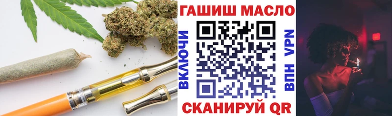 Дистиллят ТГК Wax  гидра ссылка  Астрахань 