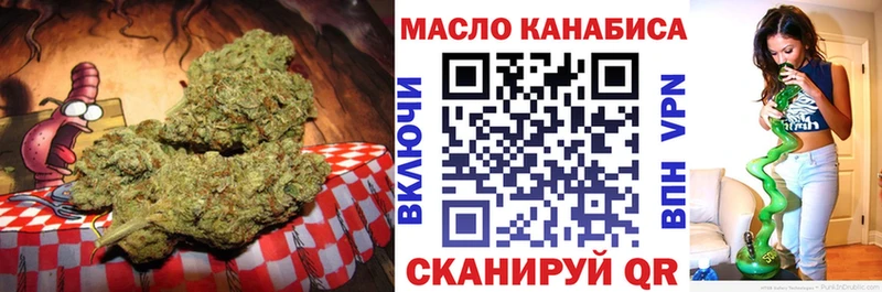 ТГК вейп Астрахань