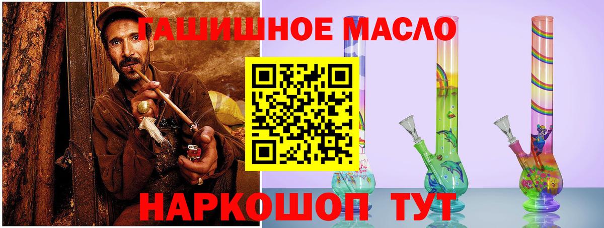 Дистиллят ТГК вейп с тгк  Дистиллят ТГК вейп с тгк  Вход с VPN  Астрахань 