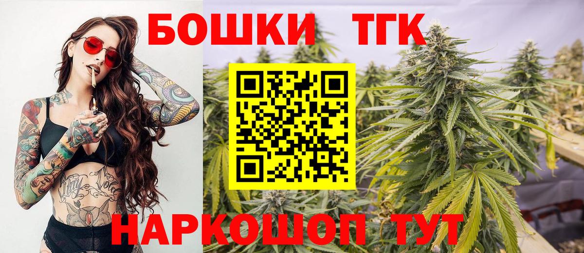 Конопля Amnesia Астрахань